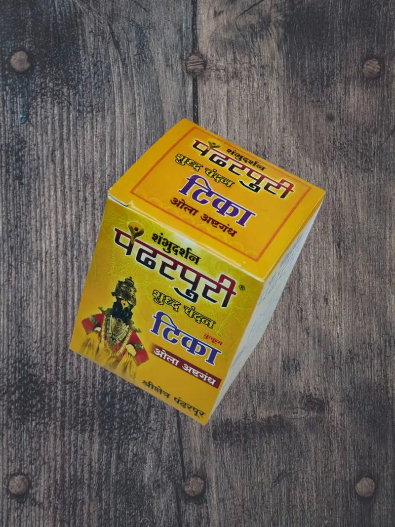 Pandharpuri Ashtgandh