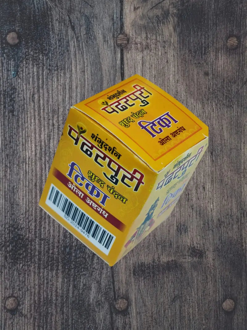 Pandharpuri Ashtgandh