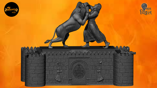Chatrapati Sambhaji Maharaj Lion Fight Idol
