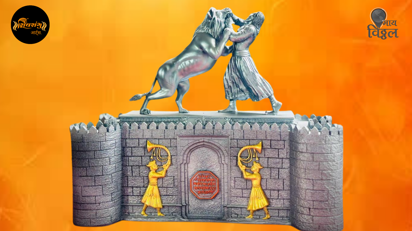 Chatrapati Sambhaji Maharaj Lion Fight Idol