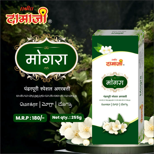 Pandharpuri Special Incense (Pack of 3)