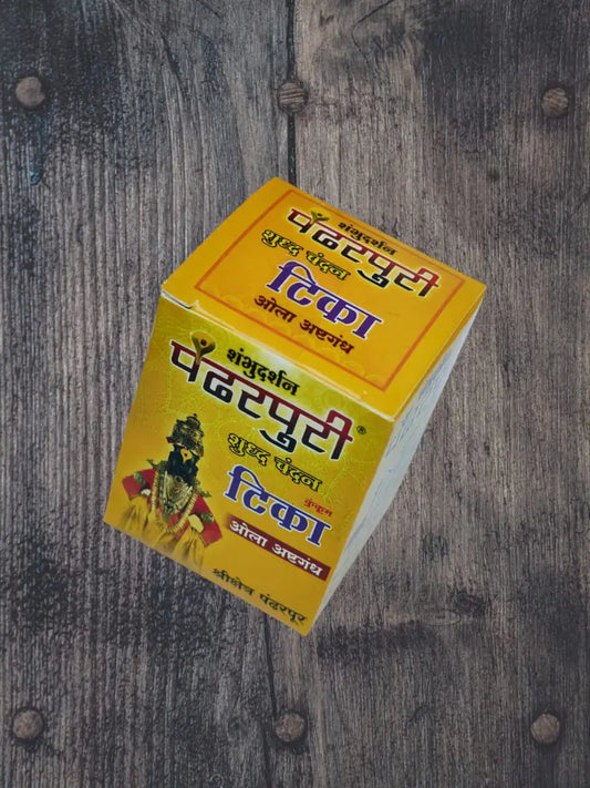 Pandharpuri Ashtgandh
